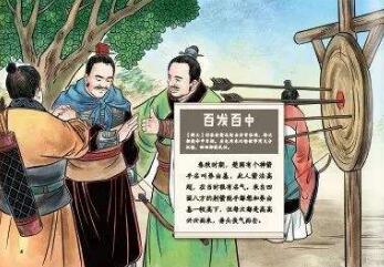 槐南一梦的故事_槐南一梦典故